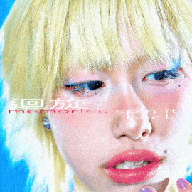 Read Ashley's interview with Cherrigekko!